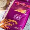 七河源雪晶米10kg
