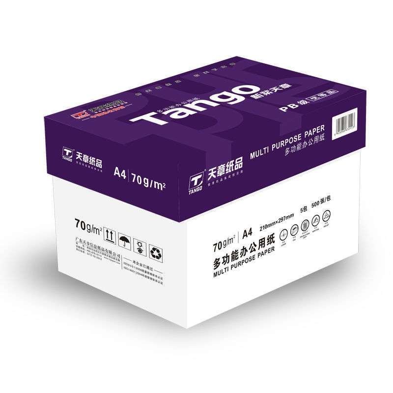 天章（TANGO） 新紫天章 70克A4复印纸 5包/箱*500页/包
