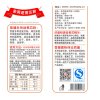 雪健多用途麦芯粉5kg