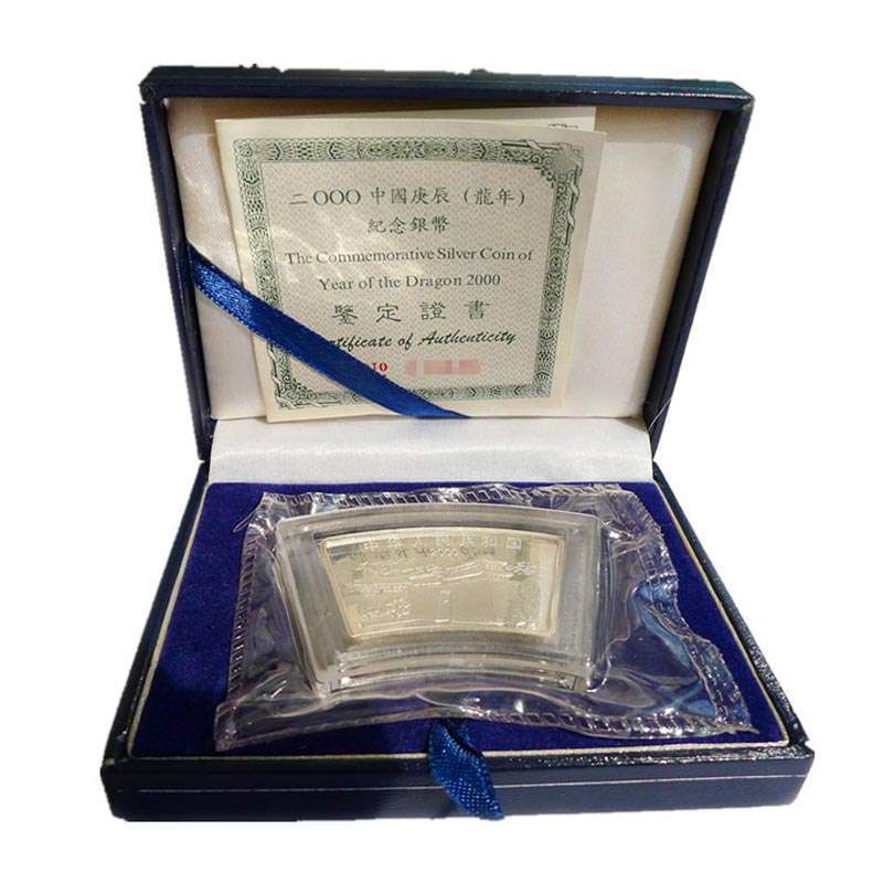 中国金币 2000年中国庚辰（龙）年金银纪念币1盎司扇形银币（1盎司）