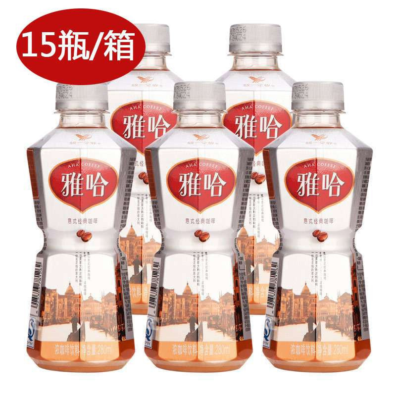 统一 雅哈 意式经典咖啡280ml*15瓶/箱 整箱