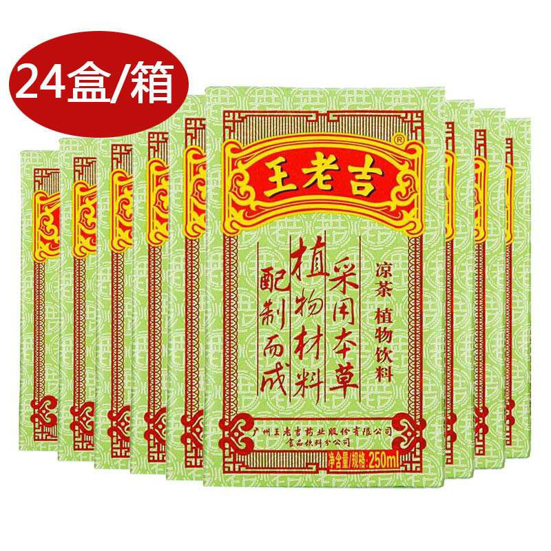 王老吉凉茶250ml*6盒*4组(24盒/箱）整箱装