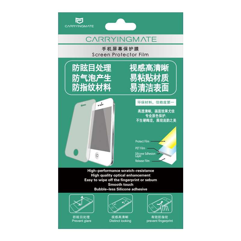 Carryingmate 三星S7568高透防刮保护膜