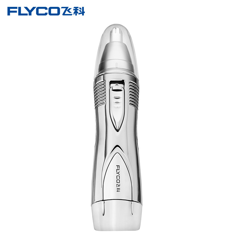 飞科(FLYCO)FS7806鼻毛修剪器 电动鼻毛器 修鼻毛机