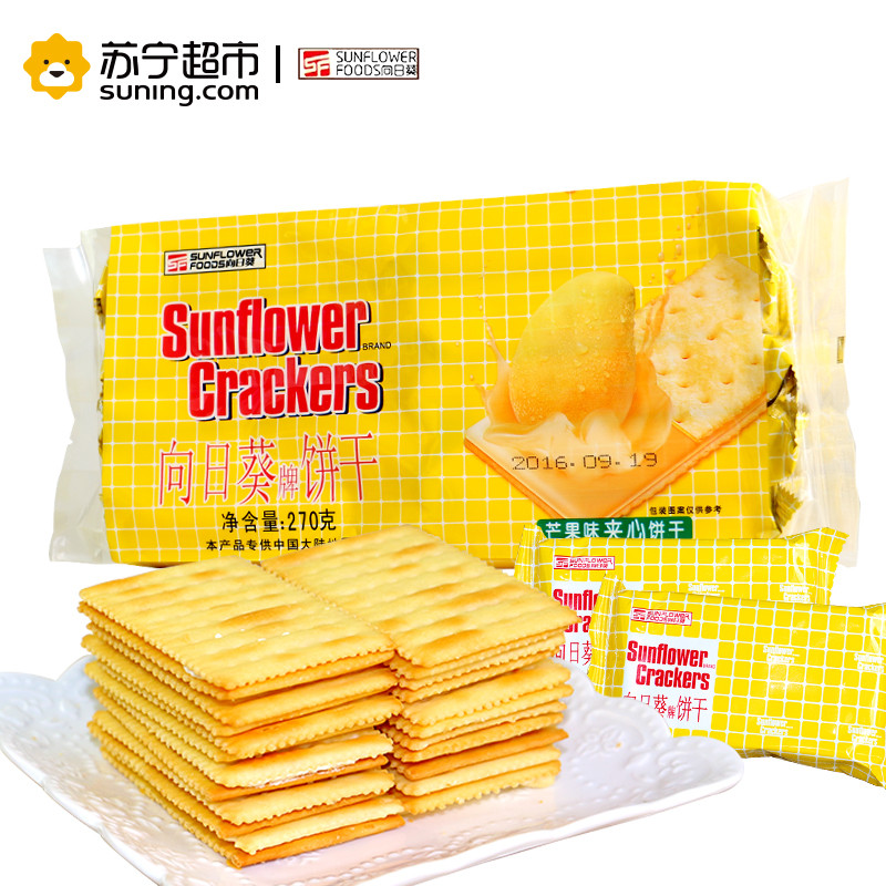 向日葵 芒果味苏打夹心饼干 270g/袋