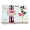 富锦缤纷月月饼500g