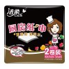 洁柔厨房纸75节*2卷