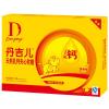 丹吉儿（Dnjoy)天然乳钙夹心软糖（新装）960mg*60粒