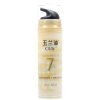 玉兰油（Olay）多效修护双旋精华霜40ml