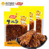 品品香辣牛板筋40g