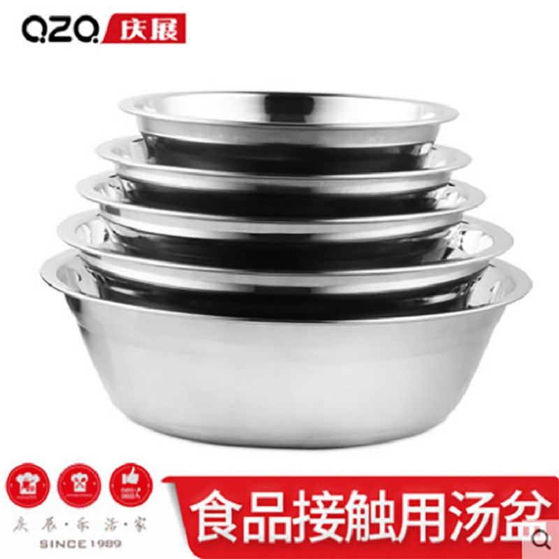 庆展18cm汤盆PQ403-7