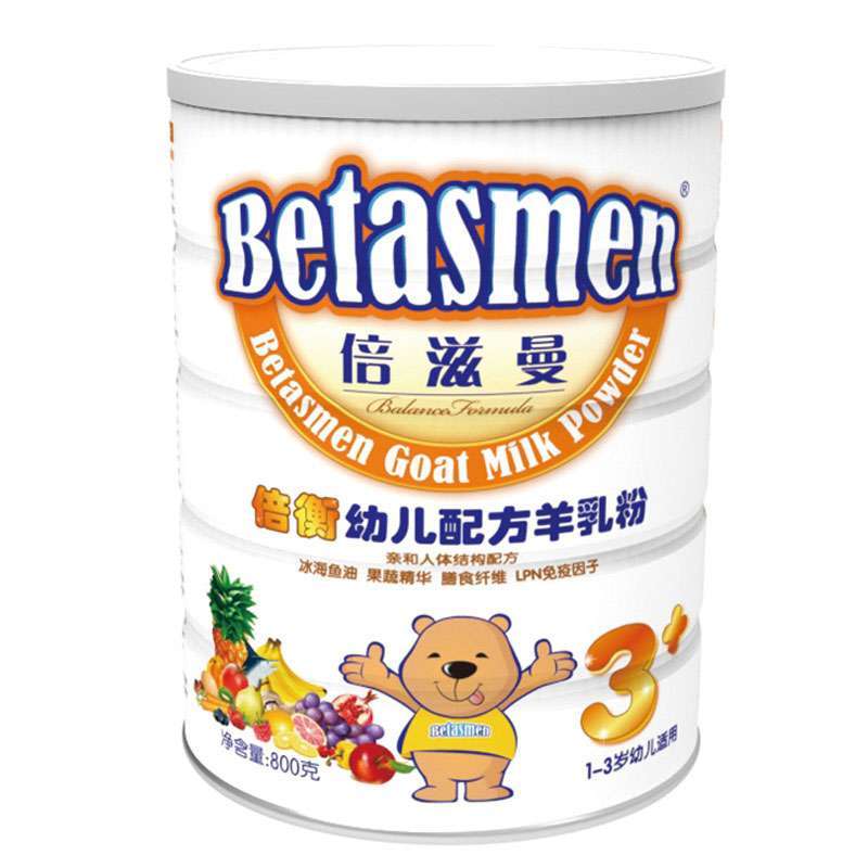 Betasmen倍滋曼倍衡3段幼儿配方羊乳粉800g