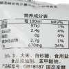 恒顺 袋醋 340mL