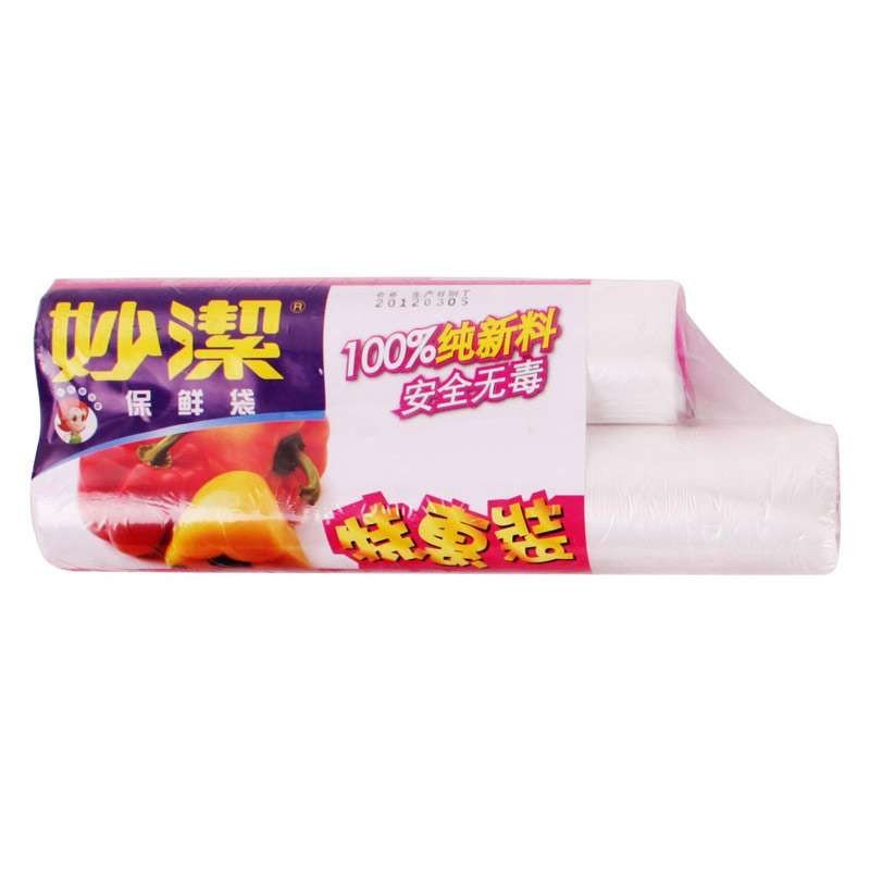 妙洁点断式保鲜袋特惠装（35cm*25cm*70个大号30cm*20cm*70个中号）
