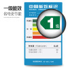 扎努西·伊莱克斯/ZANUSSI ZBM1520HPD 152升双门家用一级能效冰箱