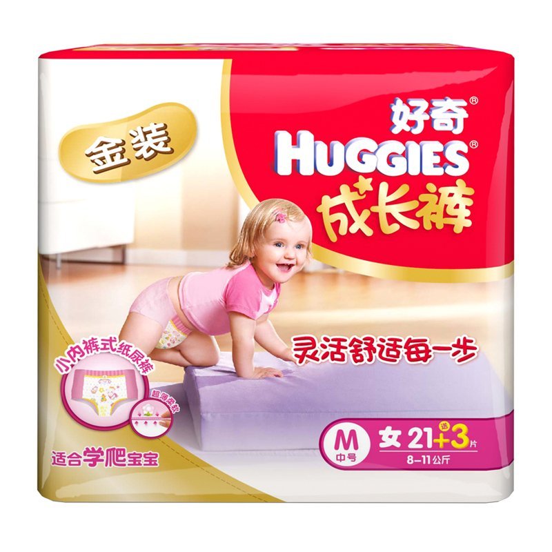 好奇(Huggies)金装成长裤拉拉裤女宝宝中号M21+3片(8-11kg)