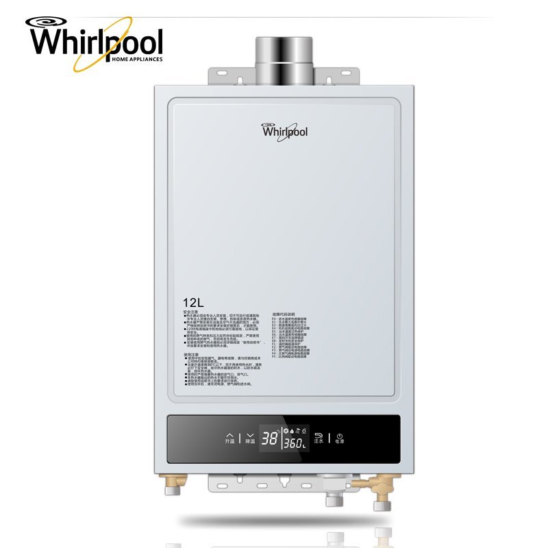 惠而浦（WHIRLPOOL）燃气热水器 JSQ32-T16C 天然气热水器 16L/min