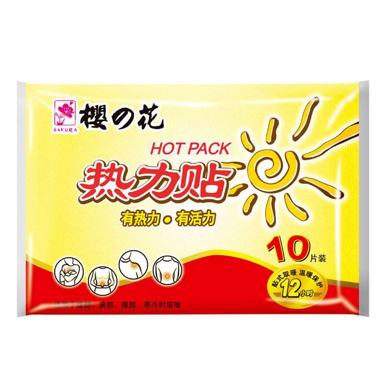 樱之花贴式热力贴10片装