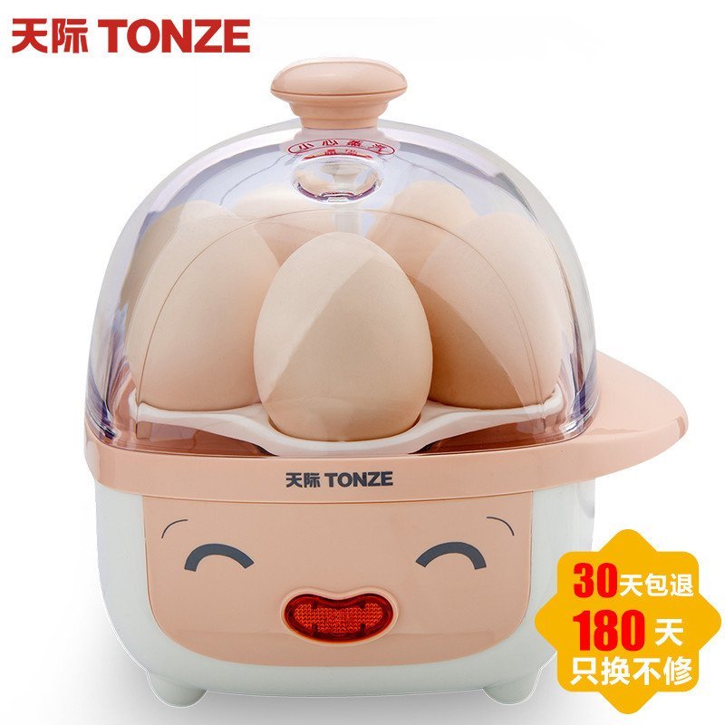 天际煮蛋器DZG-W405E小型家用蒸蛋器