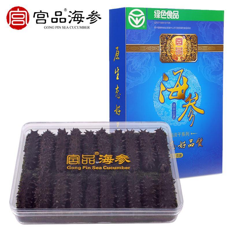 宫品海参3A淡干海刺参500克80-100只家庭简装