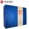 宫品3A淡干海参刺参500克60-80只礼盒装