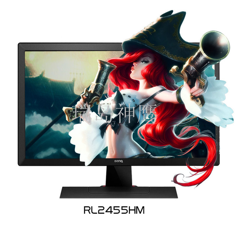 明基（BenQ）RL2455HM 1MS快速响应24英寸电竞游戏电脑显示器
