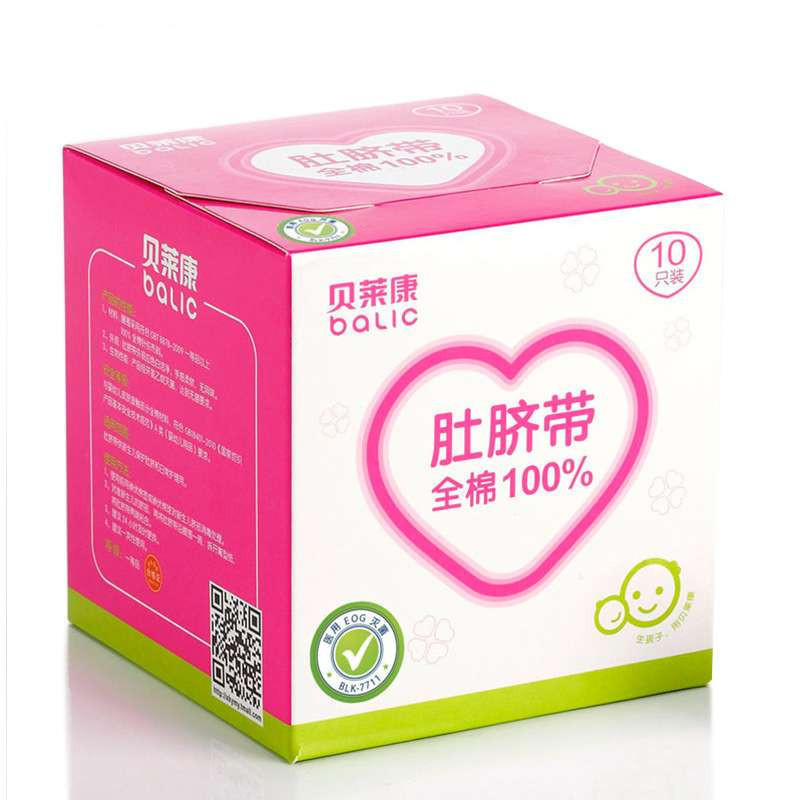 贝莱康全棉100%肚脐带10只装 7711