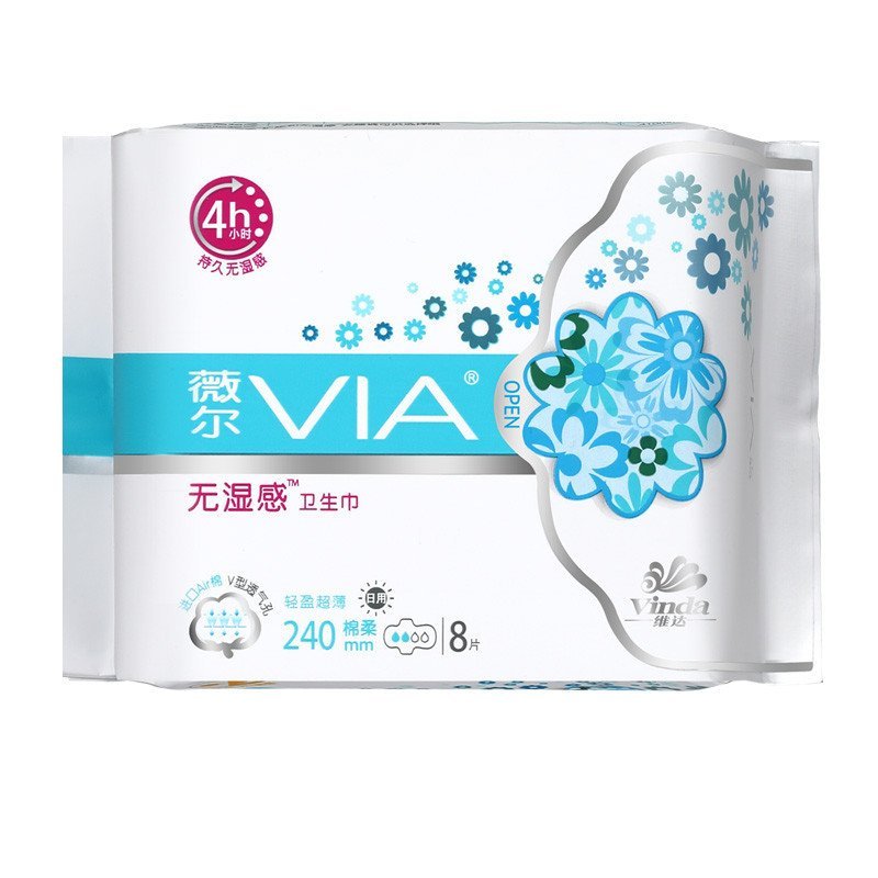 维达VIA薇尔 轻盈超薄棉柔日用卫生巾240mm8片（新老包装随机发货）