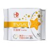 维达VIA薇尔 净护透气干爽棉柔卫生护垫20片（新老包装随机发货）