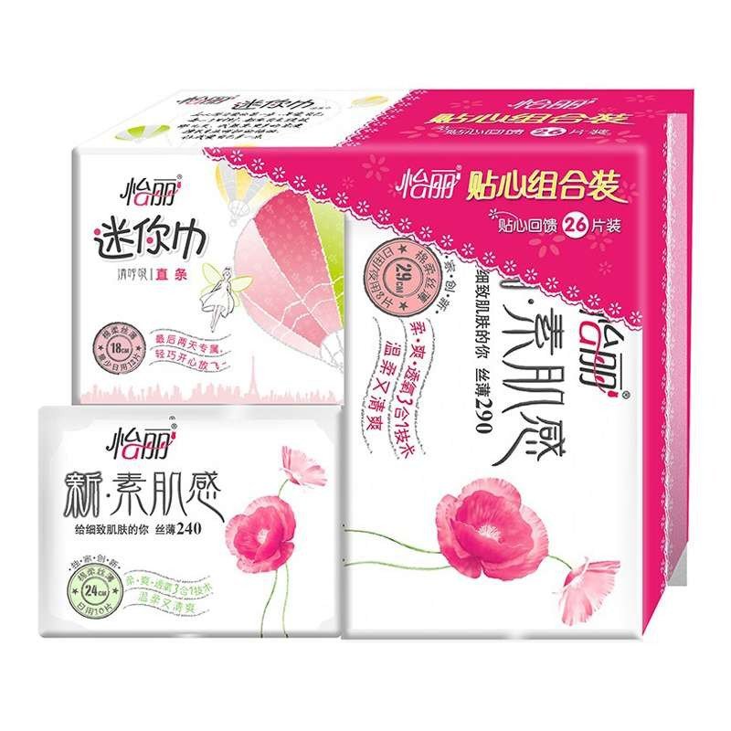 怡丽透爽亲肤超薄卫生巾日夜组合装（日240*10片+夜290*4片+迷你180*12片）