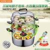 苏泊尔三层不锈钢复底蒸锅SZ30E1