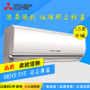 三菱电机 MSZ-YGJ12VA 1.5匹 挂壁式冷暖变频空调