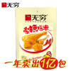 无穷爱辣鸡米100g