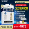 A.O.史密斯JSQ24-N3L燃气热水器12升