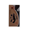 仿紫砂汾酒53度475ml