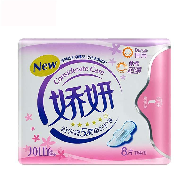 娇妍日用柔棉超薄卫生巾 8片