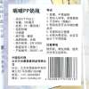 昵哺NIP家庭系列PP奶瓶250ml男孩配通气硅胶奶嘴2号 （3个月以上 德国原装进口）