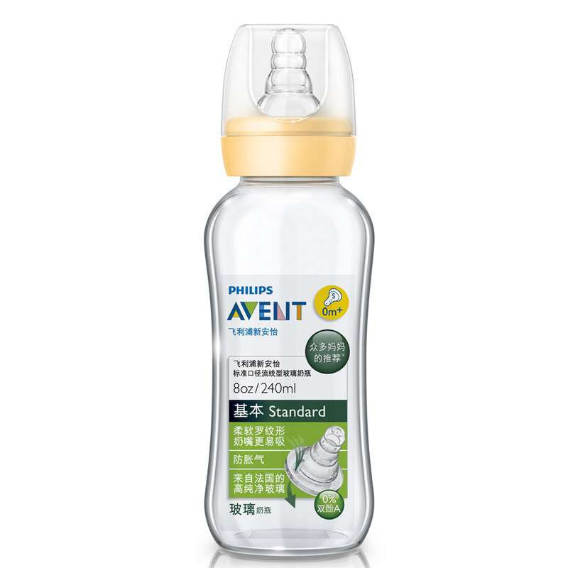 飞利浦新安怡标准口径流线型玻璃奶瓶240ml/8oz（M）奶嘴