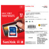 SanDisk/闪迪SD卡32G内存卡 CLASS10 高速相机存储卡数码相机卡