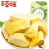 百草味-冻干榴莲干25g 零食特产水果干 金枕头榴莲干口袋鲜果