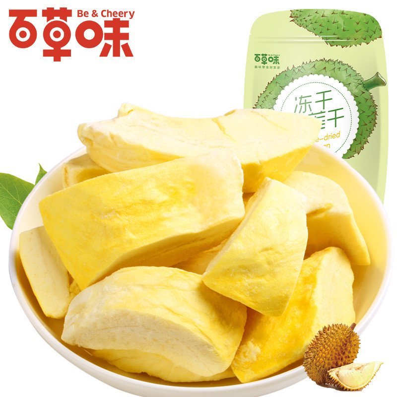 百草味-冻干榴莲干25g 零食特产水果干 金枕头榴莲干口袋鲜果