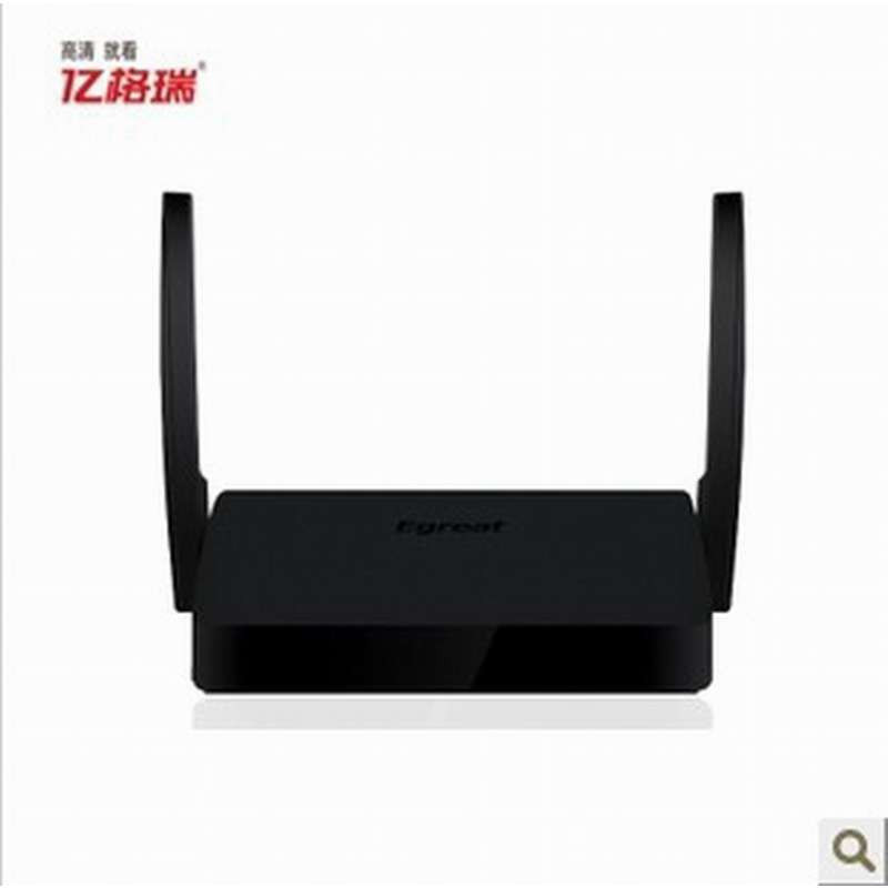 亿格瑞V12 安卓 网络电视机顶盒