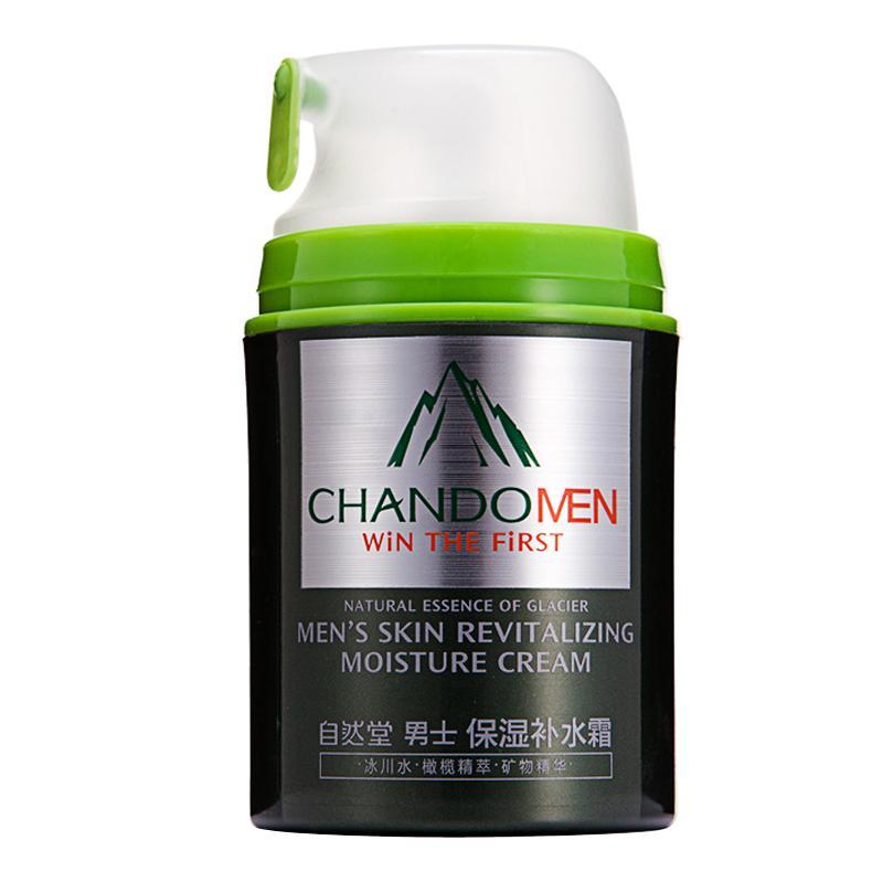自然堂雪润皙白多重防嗮隔离霜30mL