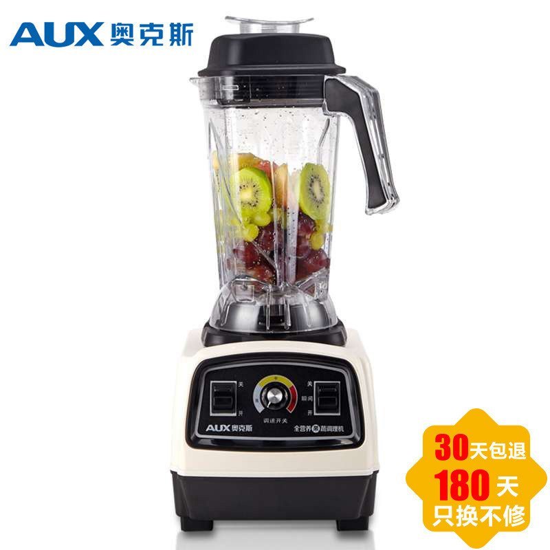 奥克斯（AUX）AUX-20A 多功能全营养果蔬调理 榨汁机 原汁 破壁料理机