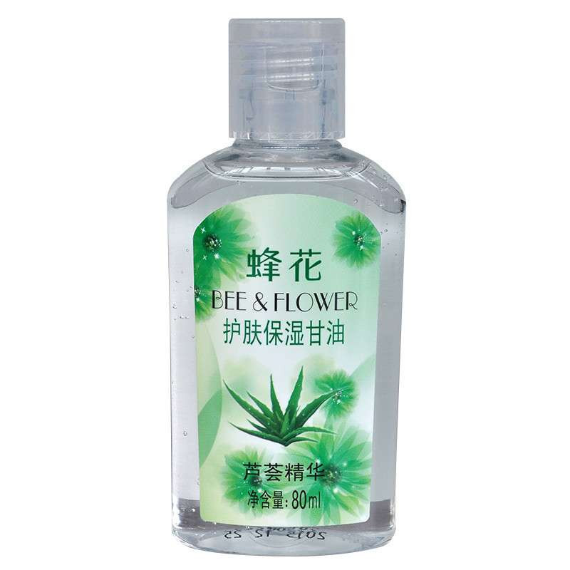 80ml蜂花护肤保湿甘油（芦荟精华