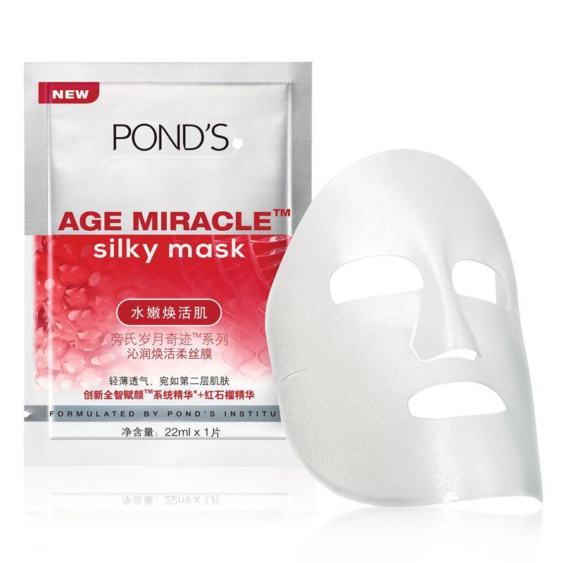 旁氏岁月奇迹系列沁润焕活柔丝膜 22ml
