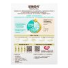 多美滋(Dumex)精确盈养4段（36个月以上）儿童配方奶粉400g 全进口奶源