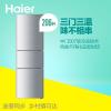 海尔（Haier）BCD-206STPA 206升 机械三门冰箱（银色）