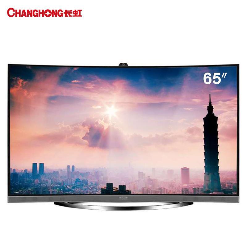 长虹(CHiQ) 65Q1C 65英寸 超高清4K 曲面 3D 网络 智能 LED液晶电视