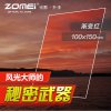 ZOMEI 卓美 全画幅 方形渐变滤镜 渐变红 软渐变 系列方形插片 滤镜
